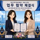 경남행정사무소 네이버블로그