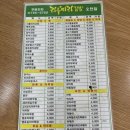 리틀마리김밥 오천점 네이버블로그