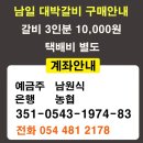 남일기업 이미지