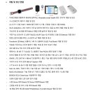 엠테크 - 동구 양림로119번길 7 | 엠테크