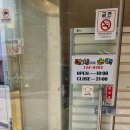 맛깔스낵 이미지