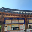 버스권매표소 이미지