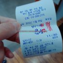 사직2동-11 | 사직동금강만두후기 부산여행 사직야구장맛집 사직동주차장밥집