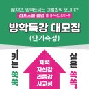 음악줄넘기점프스쿨죽전센터