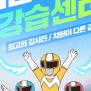 레드스키컴퍼니