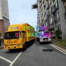 믿음용달 이미지