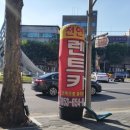 삼각지주유소 이미지