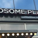 투썸플레이스봉담2지구 이미지