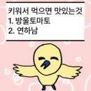 수저담애드 | 12월 준비 못했어요 각오해라