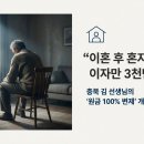 법무사신태원사무소