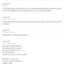글로벌패스(Global Pass)