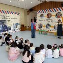 금빛유치원 이미지