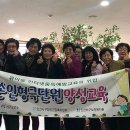 스마트폰중독예방인형극 이미지