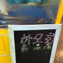 남해회센터 | 창원 사림동 맛집 남해회센터 모듬회세트 솔직후기