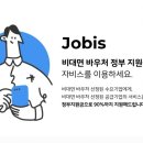 자비스