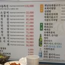 안동황우촌 이미지