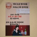 냉스토랑