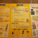 봉구비어남영역점