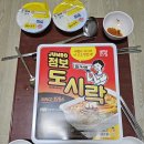 [국도45] 예산군 대치리