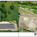 드론공원 이미지