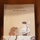 효모 빵집 이미지