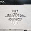 미야의뜰