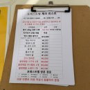 부리농장 | 경기도 용인 포레스트벨 딸기농장 겨울 아기랑 가볼만한곳