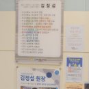 미남맑은내과의원 네이버블로그