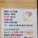 전주명가콩나물국밥석사점 이미지