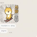 섭이하우스 이미지