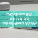 건강필약국 이미지