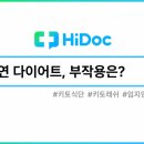 임지연도 했다는 ‘키토 다이어트’, 부작용은? [1분 Q&amp;A] 이미지