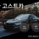 선사크리닝 이미지