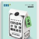 광주동성여자중학교 이미지