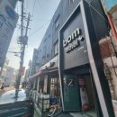 모텔봄 이미지