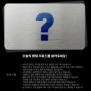 투윈시스템
