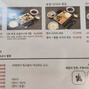 숙성회136다산