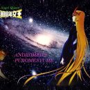 천년여왕 이미지