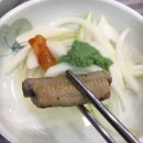 서생산곰장어