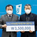 (유)두승실업 뉴시스