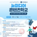 창조엔터테이먼트 이미지