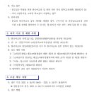 부영초등학교 이미지