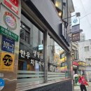 거구장 | [중대 맛집] 중대 병원 앞 거구장, 불고기와 갈비탕