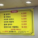 타래바지락칼국수 이미지
