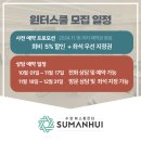 수만휘스파르타울산옥동점 이미지