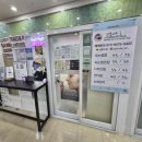 한스헤어마트