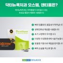 박리다매주의 이미지