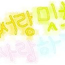 예소랑 - 정선군 북평7길 38-16 | 예소랑