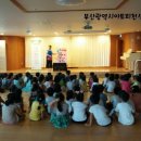 보광유치원 이미지