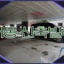 내동동물약국 이미지